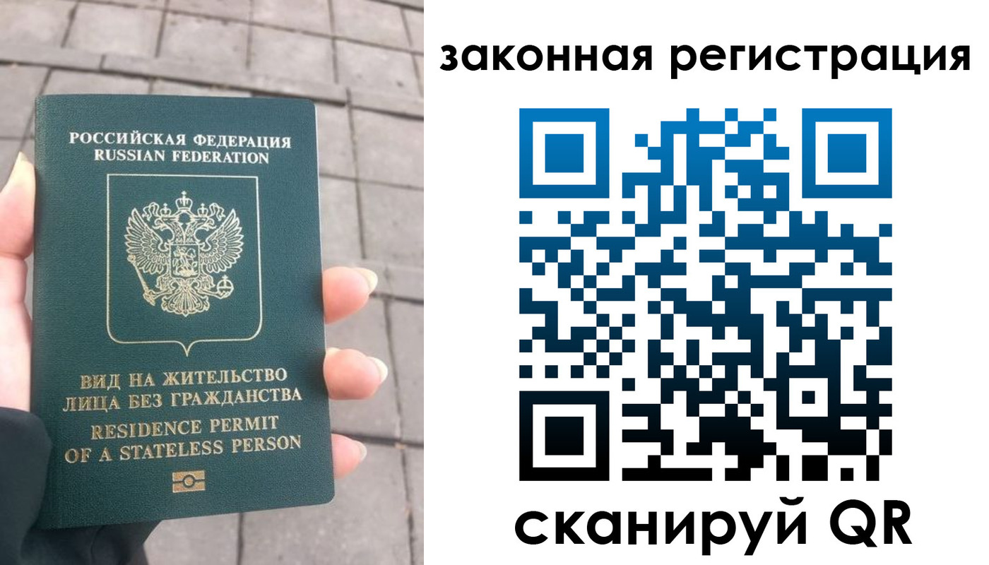 прописка паспорт в Нягани