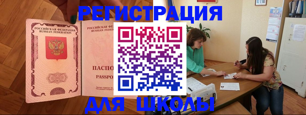 временная регистрация купить в Нягани