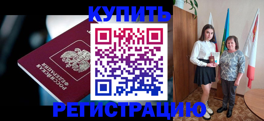 регистрация для школы в Нягани