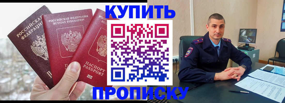 регистрация в Нягани